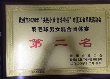 J2020ꡰQС ^ҡֱϵy(tng)\(yn)ӕëŮψF(tun)wِڶ
